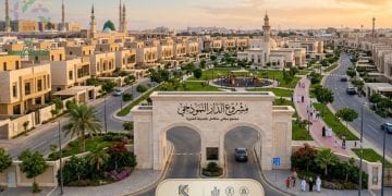 مشروع الدار النموذجي