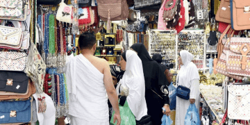 مواقع تجارية لخدمة حجاج 2026