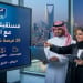 وظائف المراعي 2026