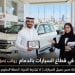 وظائف شاغرة في قطاع السيارات برواتب 7500 بالدمام