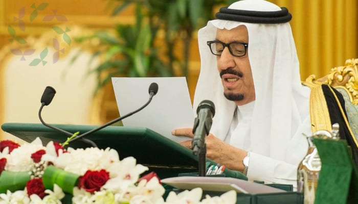 الأمر الملكي