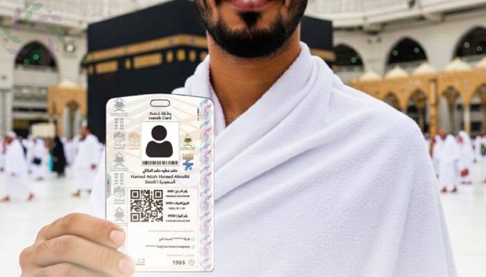بطاقة نسك ودورها في تنظيم تجربة الحج