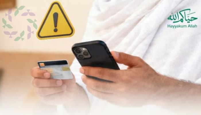 تحذيرات عاجلة من الحج والعمرة