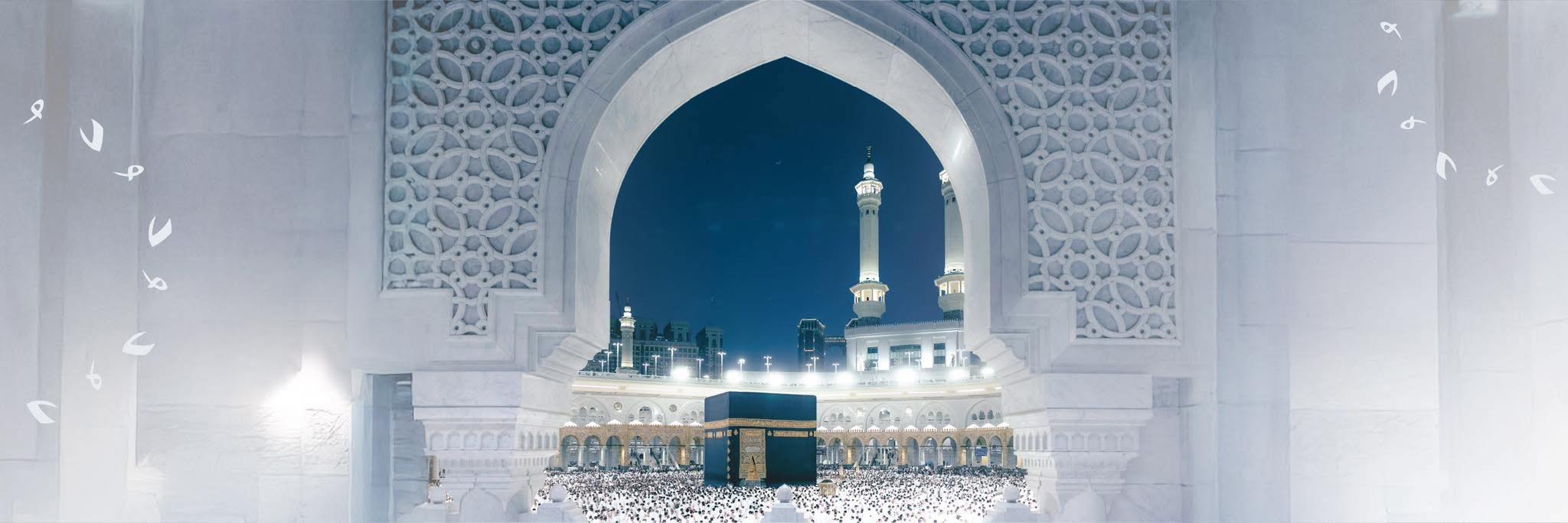تنبيه مهم من وزارة الحج والعمرة وإجراءات السلامة في عرفات