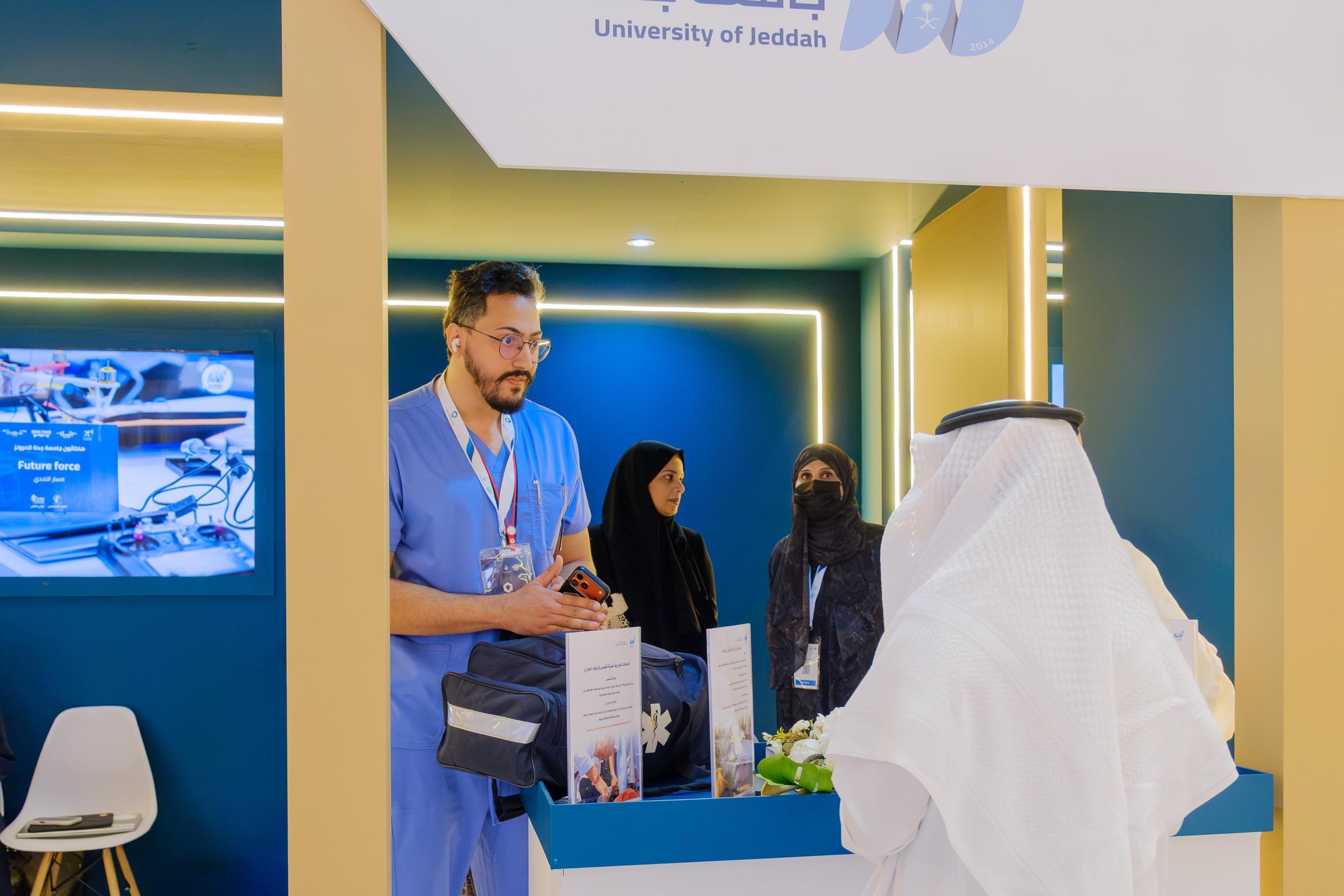 جامعة جدة تستعرض ابتكاراتها