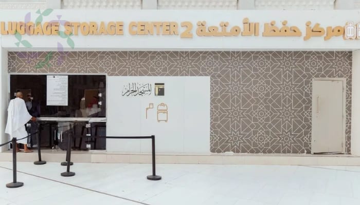 خدمات حفظ الأمتعة والمفقودات