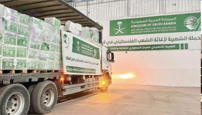 دعم السعودية لغزة