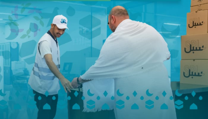 سبل تعزز تجربة ضيوف الرحمن