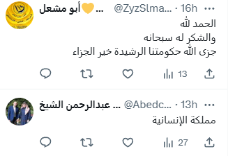 فصل التوأم الملتصق التنزاني.