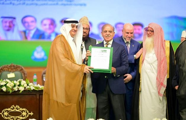 مؤتمر رسالة الإسلام 6