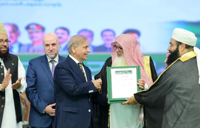 مؤتمر رسالة الإسلام 6