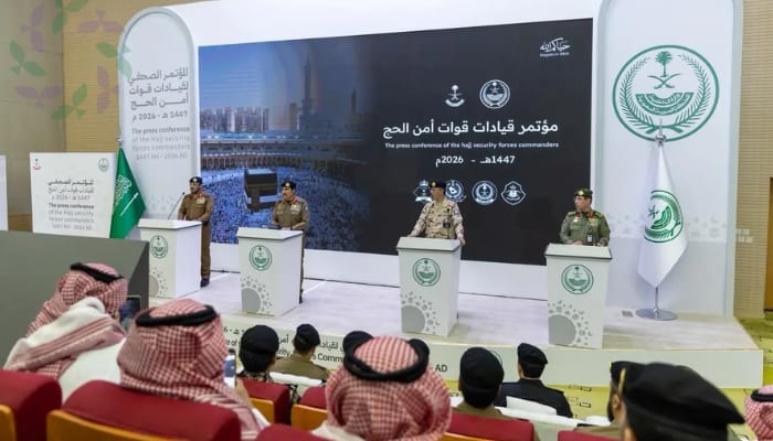 مؤتمر قيادات قوات أمن الحج يستعرض الخطط الأمنية