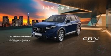 تقييم شامل لهوندا CR-V 2026: بين الرفاهية العائلية والكفاءة اليابانية