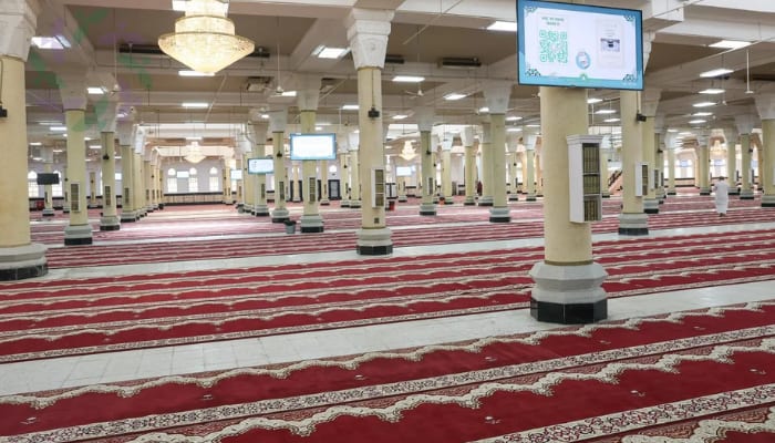 وزارة الشؤون الإسلامية