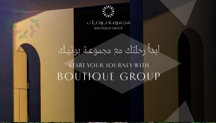 وظائف مجموعة بوتيك
