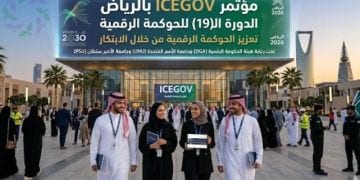 مؤتمر ICEGOV بالرياض