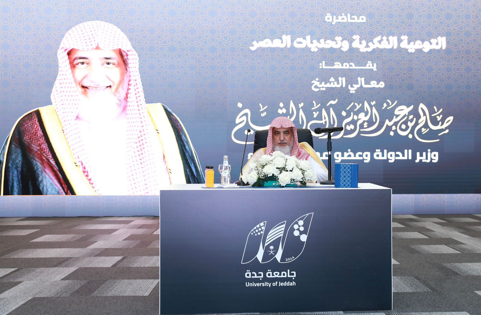 التوعية الفكرية وتحديات العصر في مواجهة الإعلام الجديد