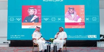 ندوة سعودية تناقش تحديات ترجمة المحتوى الإسلامي في “كتاب كوالالمبور 2026”