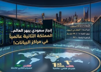 إنجاز سعودي يبهر العالم