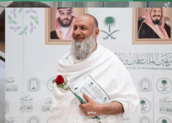 استقبال الحجاج