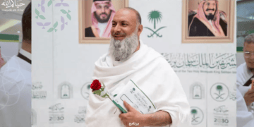 استقبال الحجاج