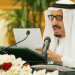 الأمر الملكي