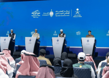 الإيجاز الصحفي الثالث للحج