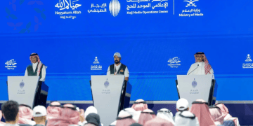 الإيجاز الصحفي لموسم حج 1447هـ