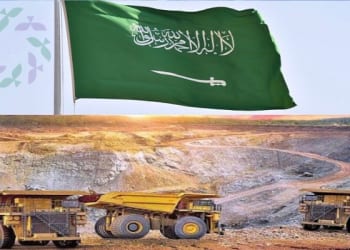 السعودية مركزًا عالميًا للتعدين
