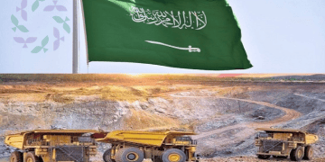 السعودية مركزًا عالميًا للتعدين