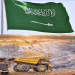 السعودية مركزًا عالميًا للتعدين