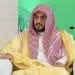 الشيخ الدكتور فهد بن سعد الماجد