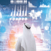 المملكة تتصدر التحول الرقمي الحكومي