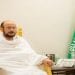 برنامج خادم الحرمين