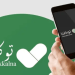 تطبيق توكلنا