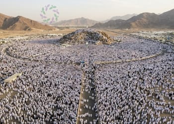 حدود عرفة