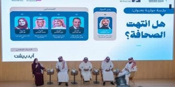 الذكاء الاصطناعي