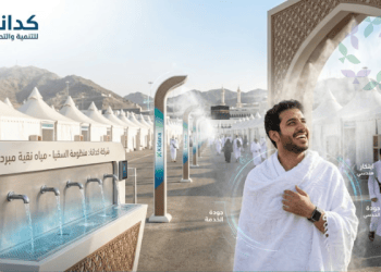 شركة كدانة تبهر العالم بخدمات ذكية