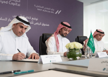 صندوق الرياض للتطوير العقاري – دار السلام