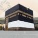 طابعًا تذكاريًا لموسم الحج