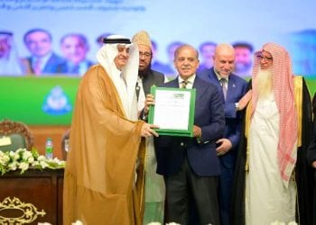 مؤتمر رسالة الإسلام 6