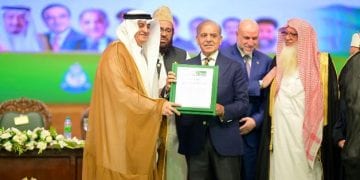 مؤتمر رسالة الإسلام 6