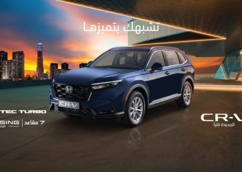 هوندا CR-V 2026