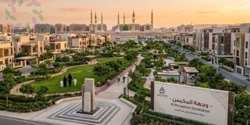 وجهة المكيمن