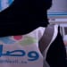 وصل.. مبادرة إنسانية في مستشفى الحرس الوطني