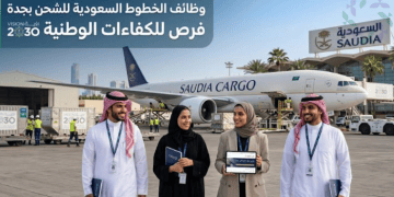 وظائف الخطوط السعودية للشحن بجدة