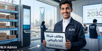 وظائف شركة ألفا بالرياض
