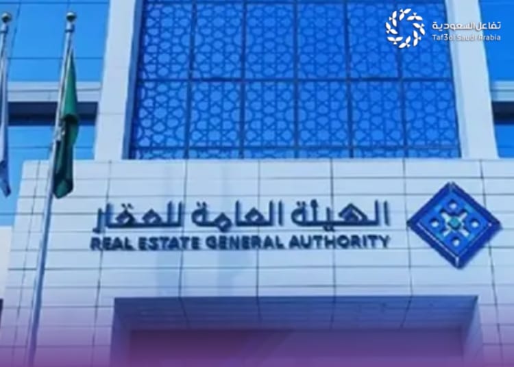 آخر موعد لتسجيل 14750 قطعة عقارية