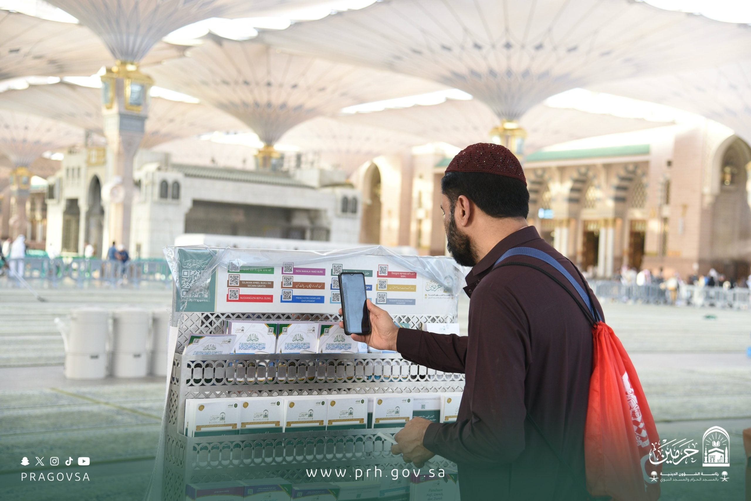 إجابة السائلين تعزز الوصول إلى الفتوى الموثوقة