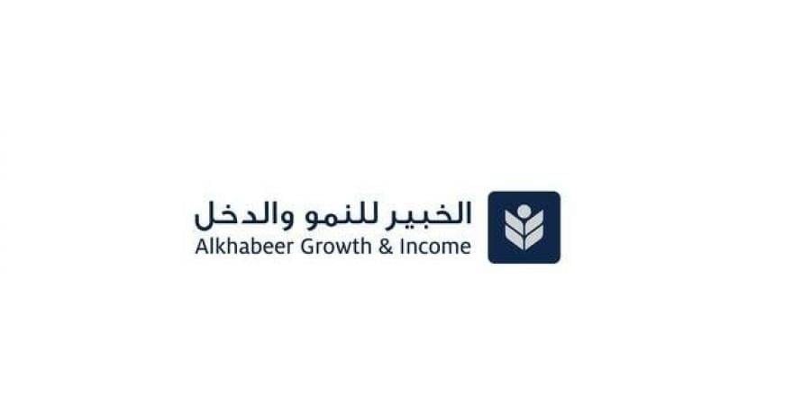 إلغاء إدراج الخبير للنمو والدخل.. ماذا يعني للمستثمرين؟